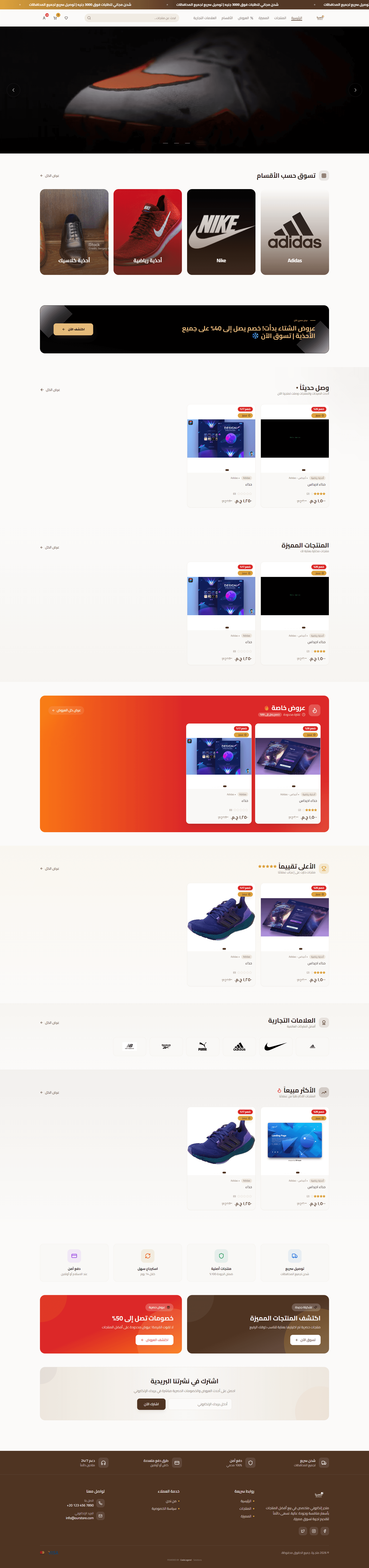 Project image 1