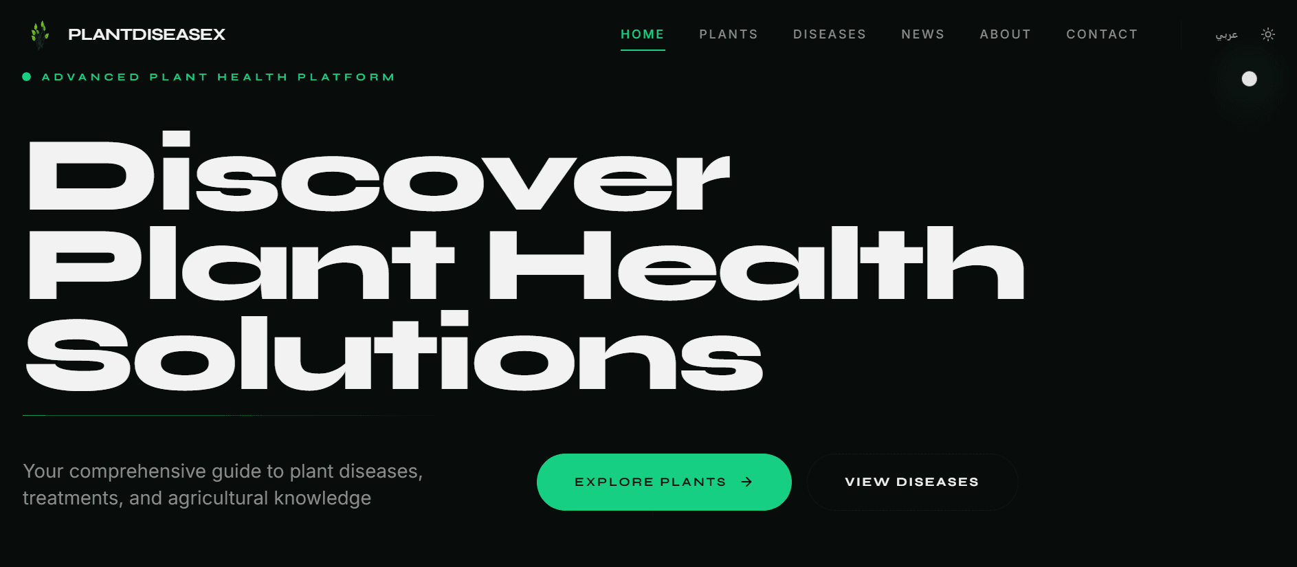 PlantDiseaseX - Plant Disease Detection System